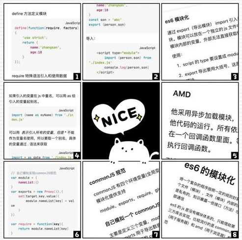 java和javascript哪个好（java和javascript的区别大吗）