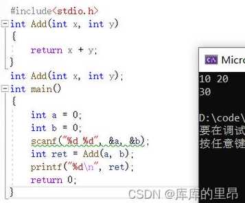 c语言函数的概念（c语言函数的概念是什么）