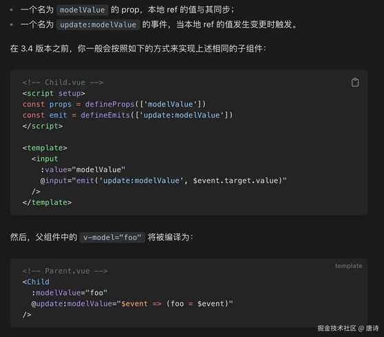 js分享（js分享到微信好友）