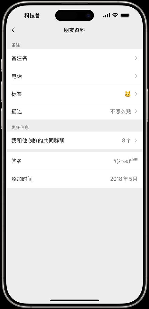 js分享（js分享到微信好友）