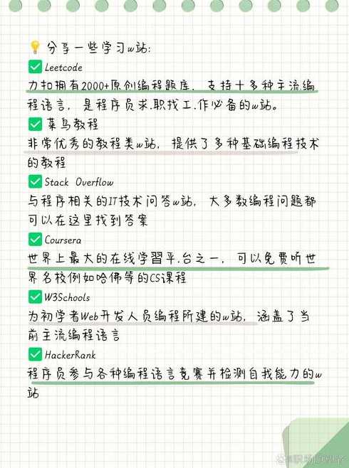 代码编程教学入门书籍（代码编程基础知识）