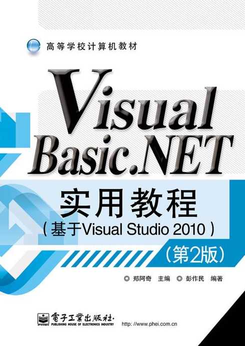 visualstudiomfc教程（visualtft教程）