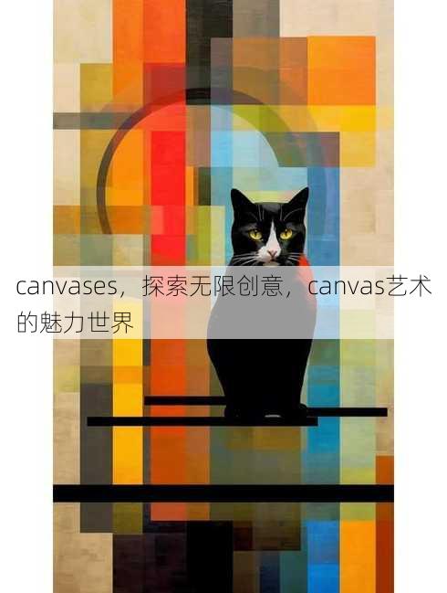 canvases