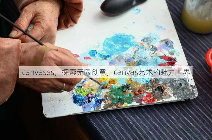 canvases