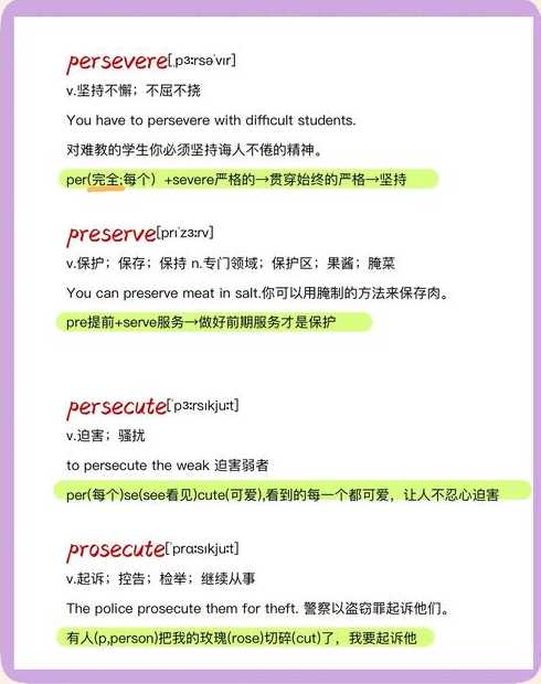 perceive（perceive和realize的区别）