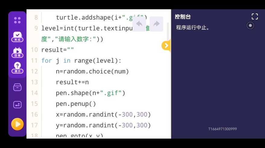python随机数函数怎么用（python随机数函数用法）