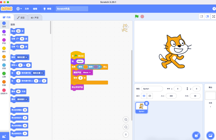 电脑免费编程软件（电脑编程软件app）
