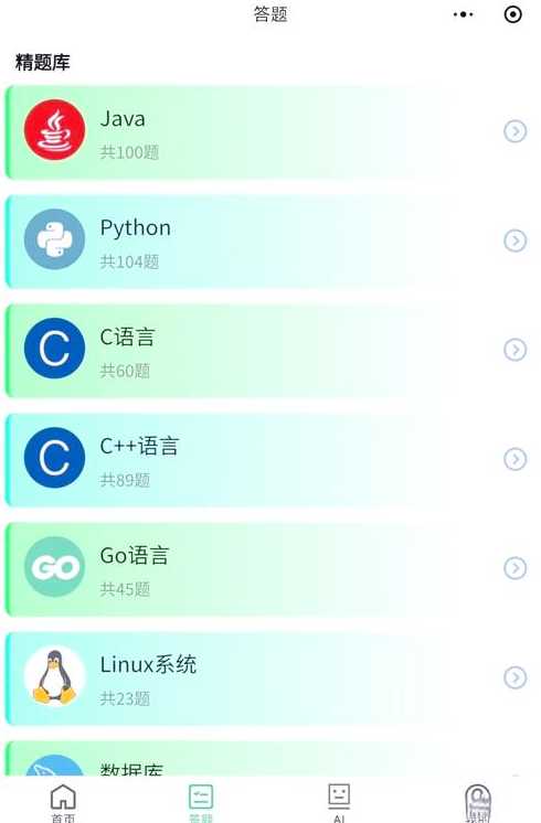 电脑免费编程软件（电脑编程软件app）