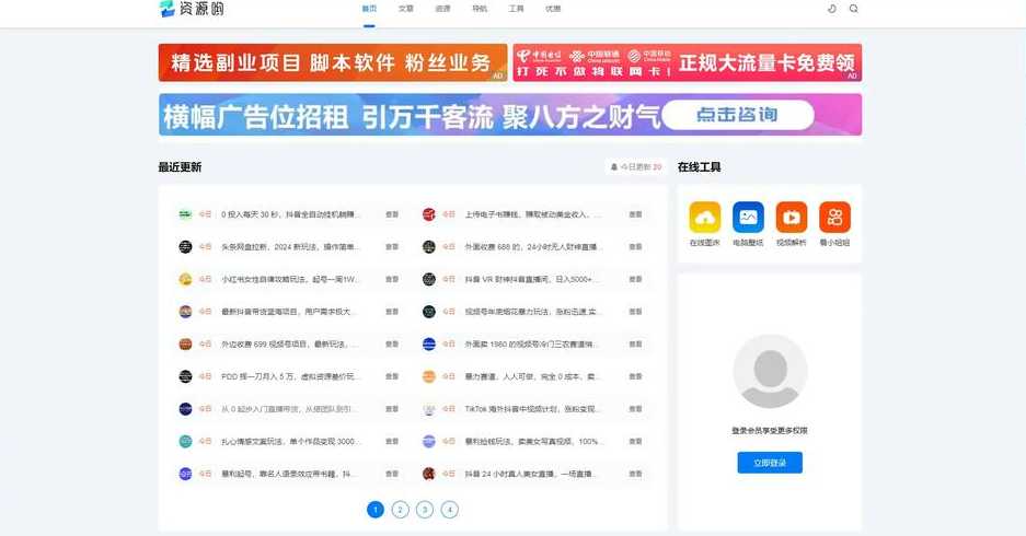 dedecms模板是免费的吗（dedecms怎样实现模版替换?）