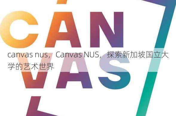 canvas nus