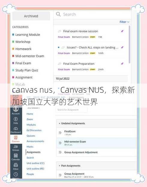 canvas nus