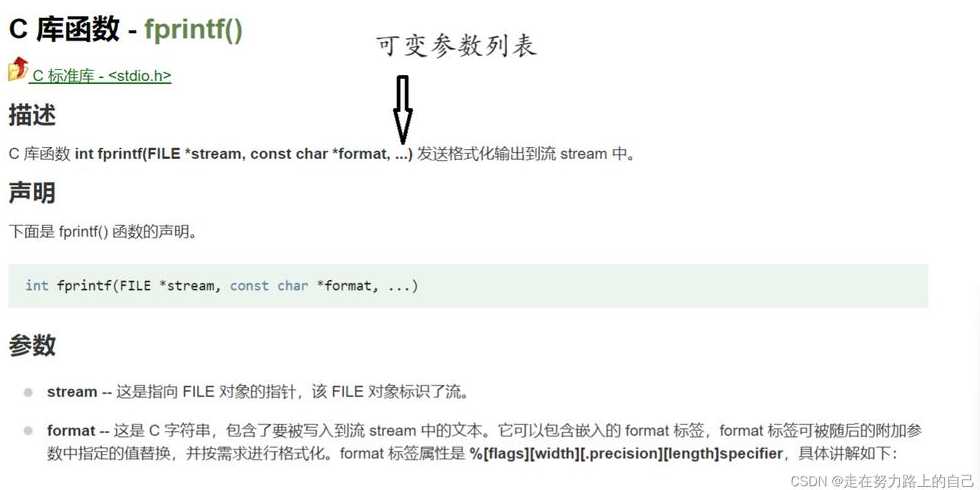 fread函数使用教程（fread函数怎么用）