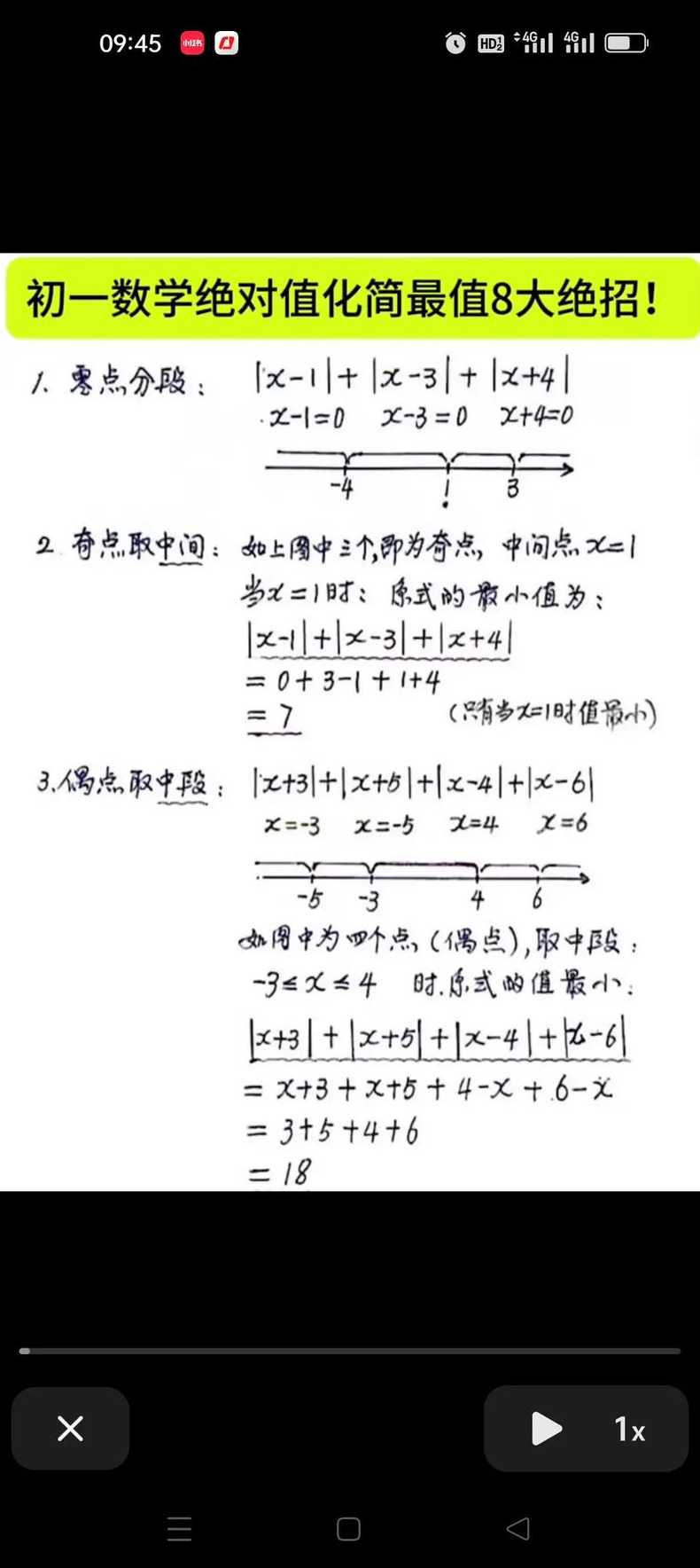 c++绝对值函数（c  绝对值函数）