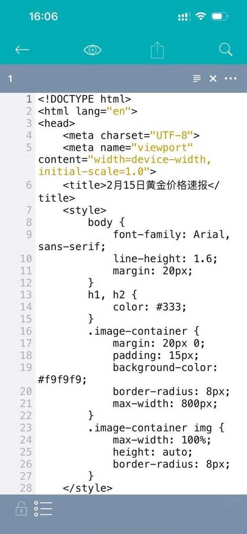 vscode设置快速生成html模板（vscode自动生成html模板）