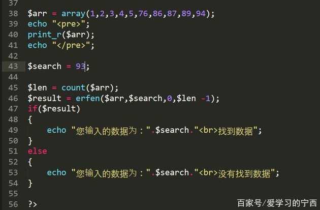 php代码在线解密（phpzym解密）