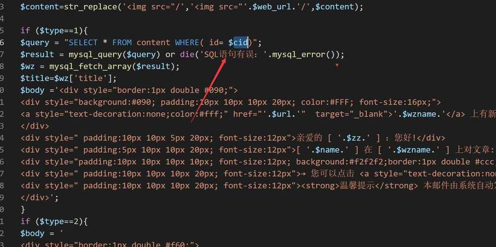 php代码在线解密（phpzym解密）