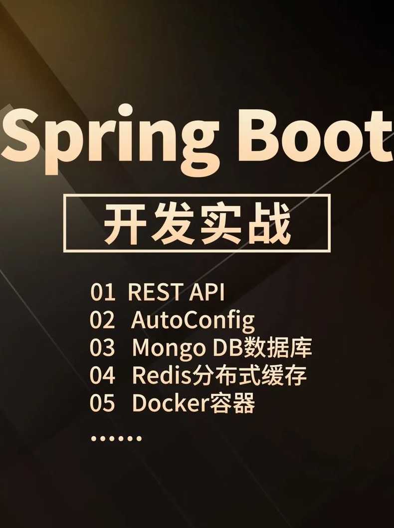 springboot的作用（springboot的好处）