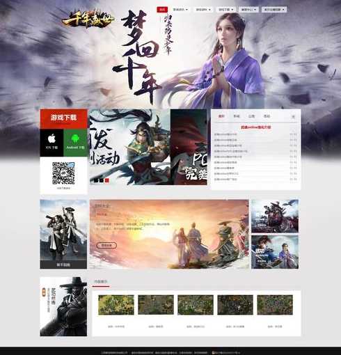 h5游戏源码网站（h5网络游戏源码）