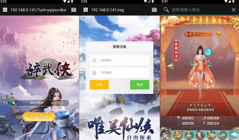 h5游戏源码网站（h5网络游戏源码）