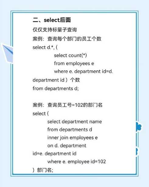 mysql介绍（MySQL介绍写进论文）