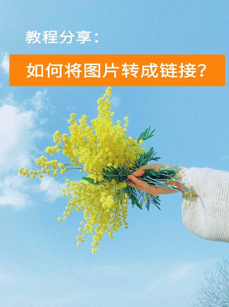 通过链接的形式（通过连接）