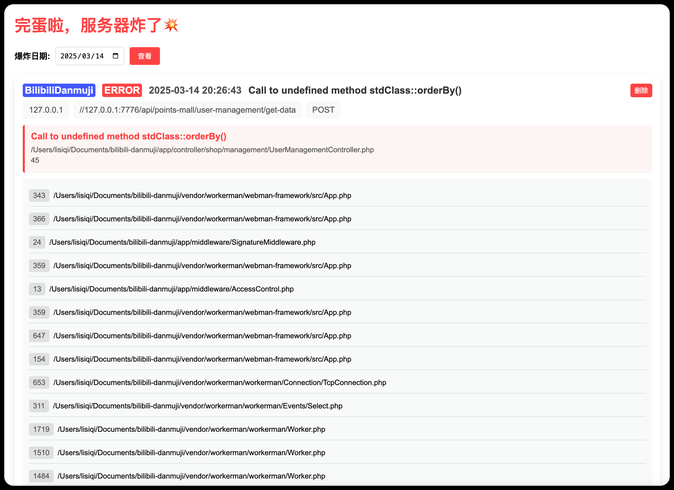 免费php空间做代理（php做代理服务器）