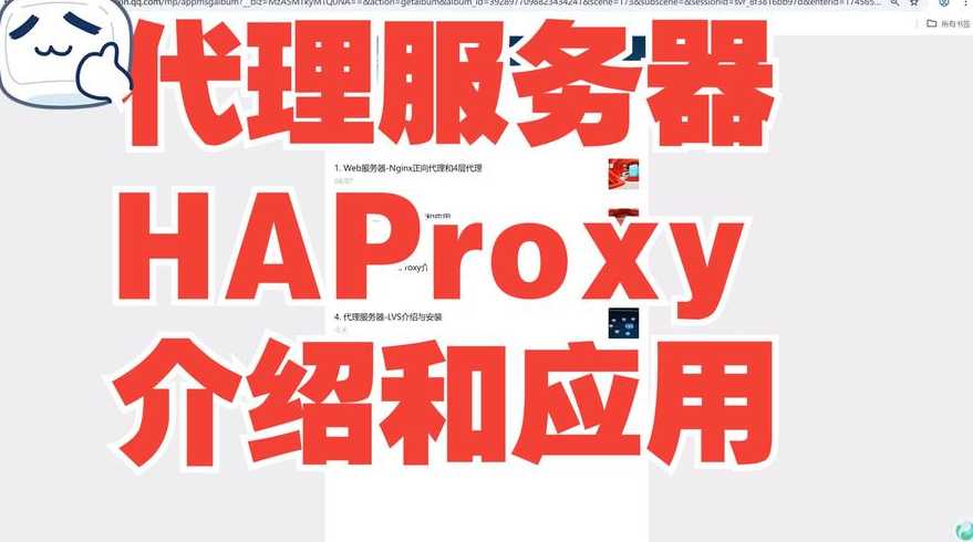 免费php空间做代理（php做代理服务器）
