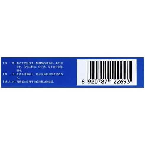 cms是什么药（cms药物）