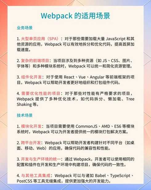 web开发是干什么的（web开发需要掌握什么）