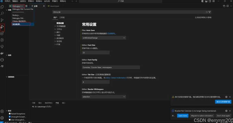 python编译器安装（python编译器安装sympy库）