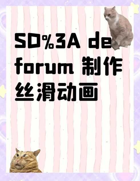 css3动画教程（css3实现动画效果常用方法）