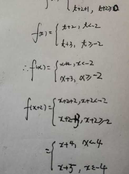 分段函数怎么求（分段函数怎么求反函数）