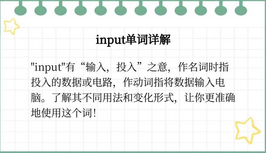 input框置灰不可编辑（input框默认内容置灰）