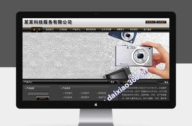 帝国cms电影发布模块下载（帝国cmsapp）