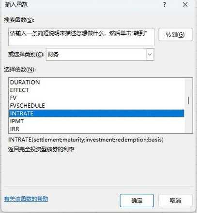 rate函数是什么意思（rate函数用法）