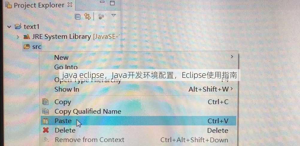 java eclipse