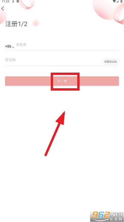 用友友空间app（用友友空间聊天记录删不掉）
