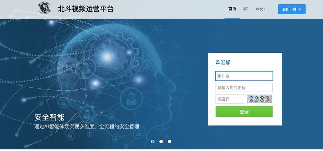 cmsv6官网（cmsv6官网网页入口）