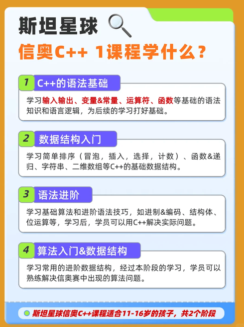 c++官网（cet官网）