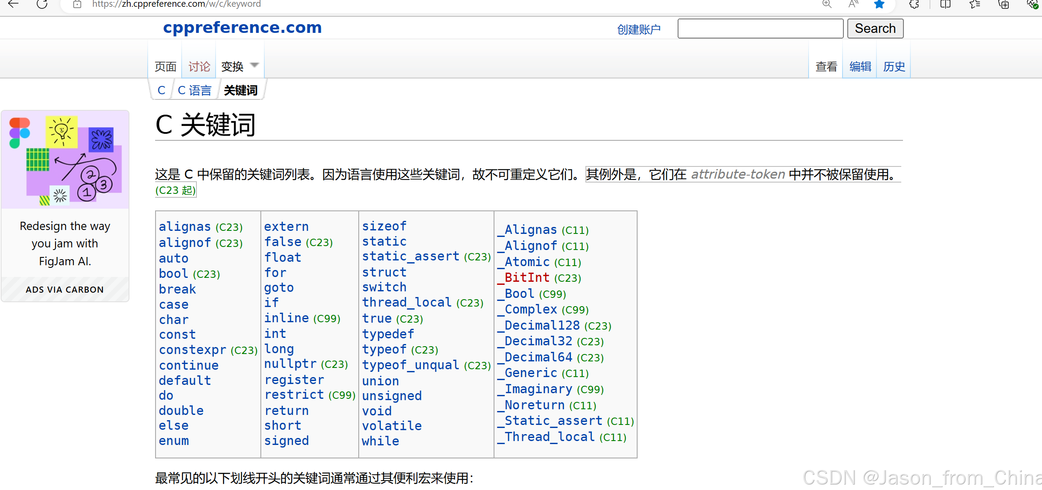 c++官网（cet官网）