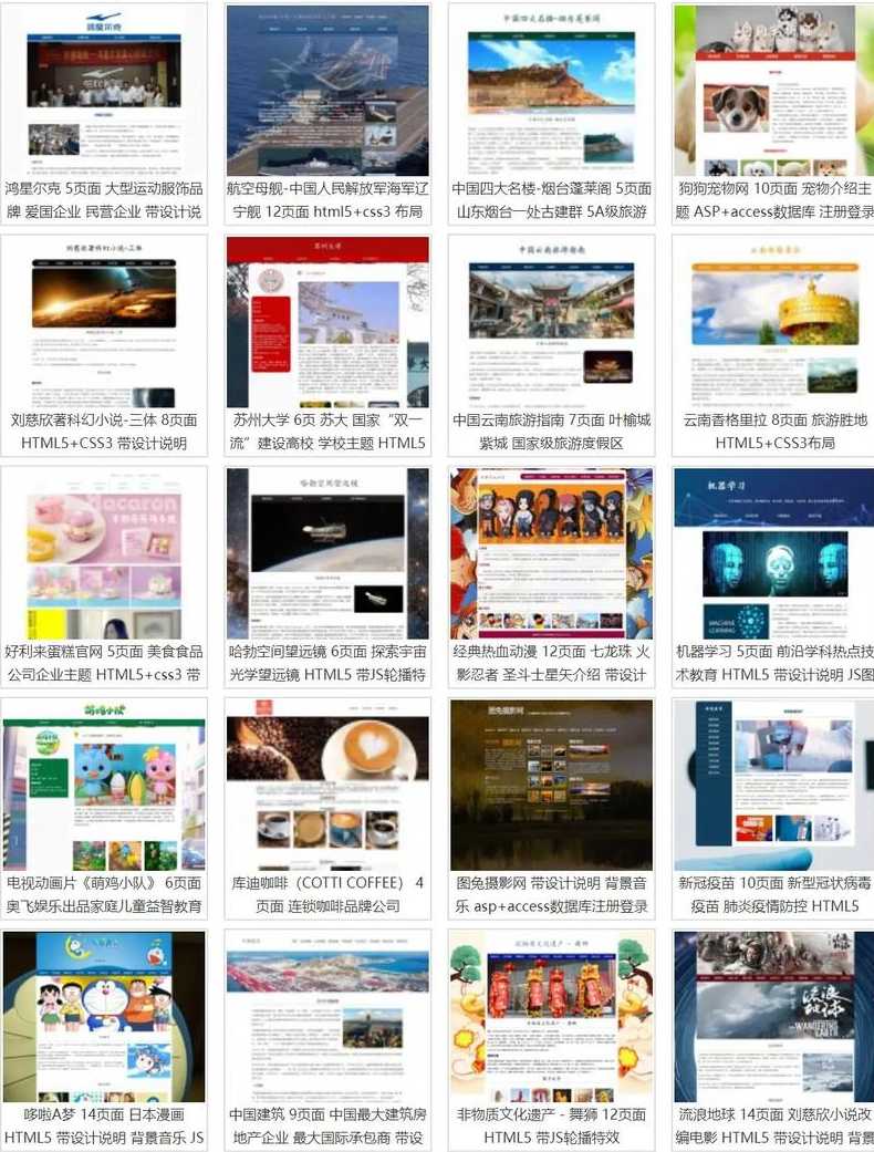 手把手教asp网站（asp网站制作教程）