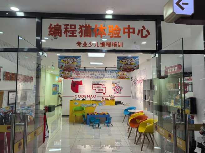 成都少儿编程十大培训机构（成都学编程比较好的培训）