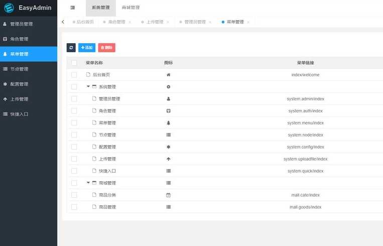 后台管理系统模板layui免费下载的简单介绍