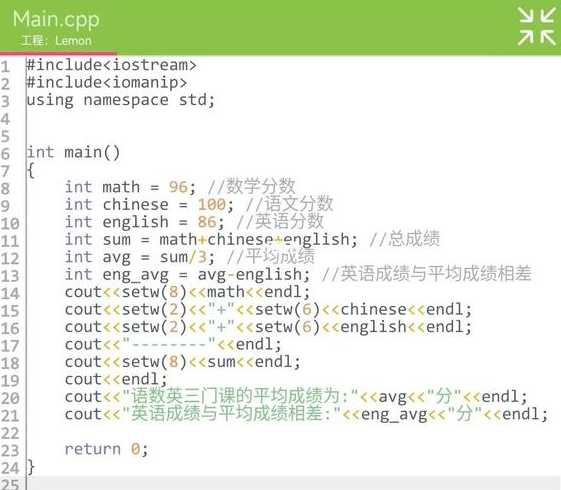 c++编程app（C++编程题）