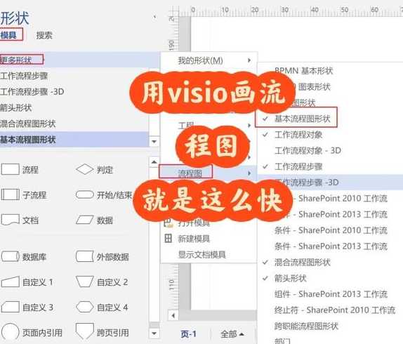 visio网页版（visio网页版怎么登陆）