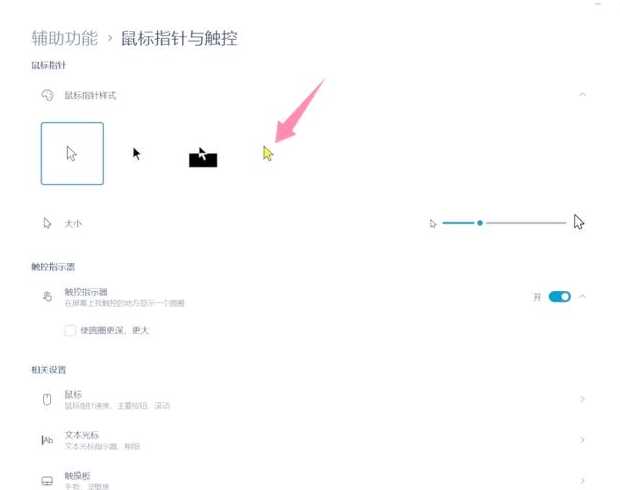 css设置鼠标形状（css样式自定义鼠标光标）