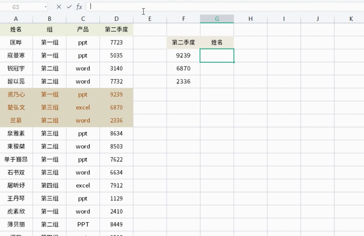 函数lookup的使用方法及实例（lookup函数的操作实例）