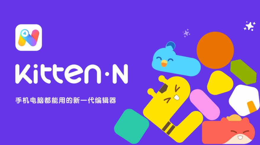 kitten源码编辑器（kitten源码编辑器下载）