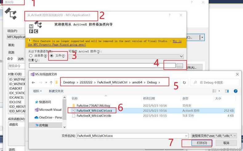 请允许activex控件运行（允许安装activex控件）