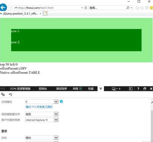 jquery怎么在浏览器使用（jquery 使用）